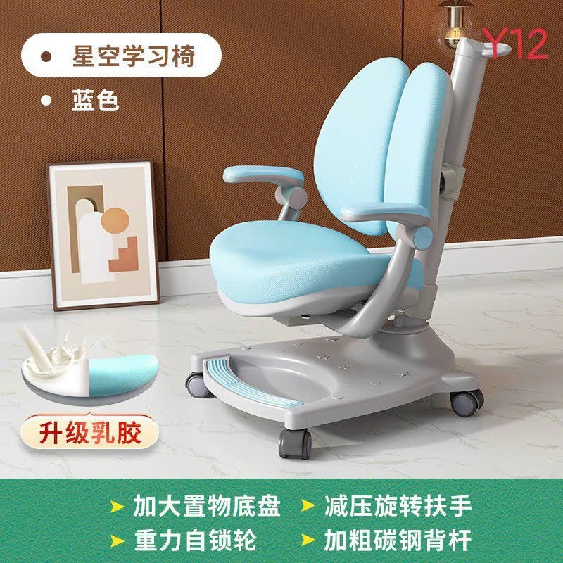 Ghế cho bé , chống gù thông minh GY12
